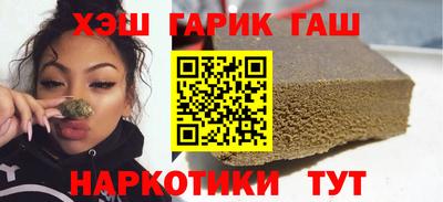 герыч Гусев