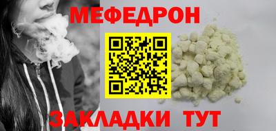 метамфетамин Гусь-Хрустальный