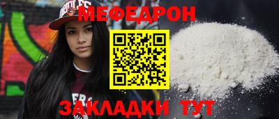 метамфетамин Гусь-Хрустальный
