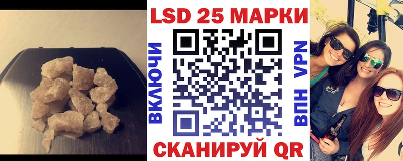 Лсд 25 экстази ecstasy  Волжск 