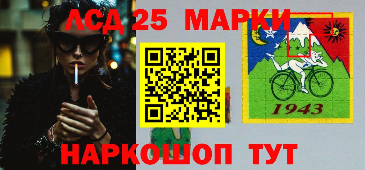 Волжск  ЛСД экстази кислота  Вход с VPN 