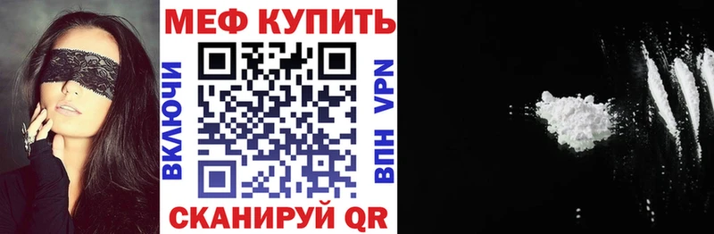 магазин  наркотиков  Волжск  MEGA ТОР  Меф 4 MMC 