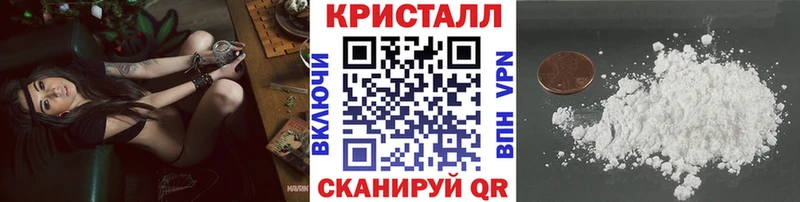 Метамфетамин Декстрометамфетамин 99.9%  как найти наркотики  Волжск 