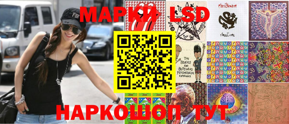 Марки N-bome 1,8мг  Вход с VPN  Волжск 