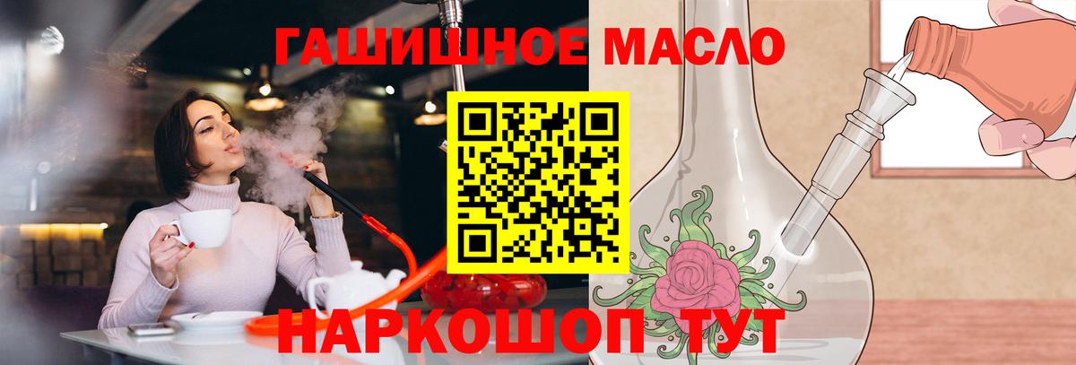 Дистиллят ТГК концентрат Волжск