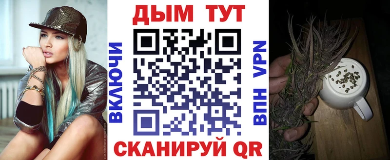 даркнет сайт  Волжск  Конопля тримм 